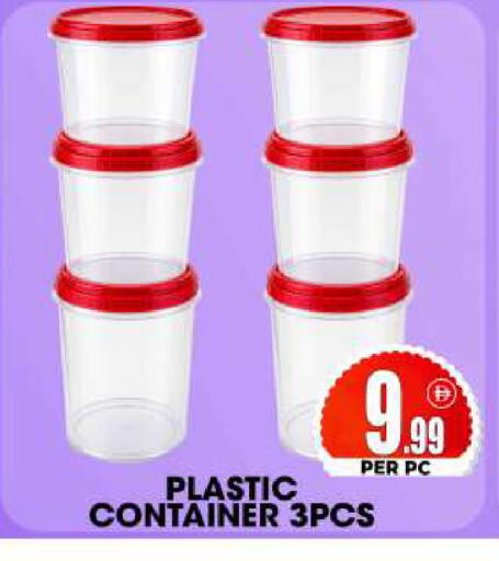 available at Centro Discount Center in UAE - Dubai