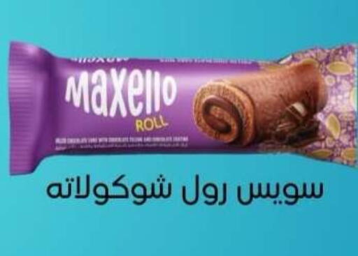 available at El Mahallawy Market  in Egypt - Cairo