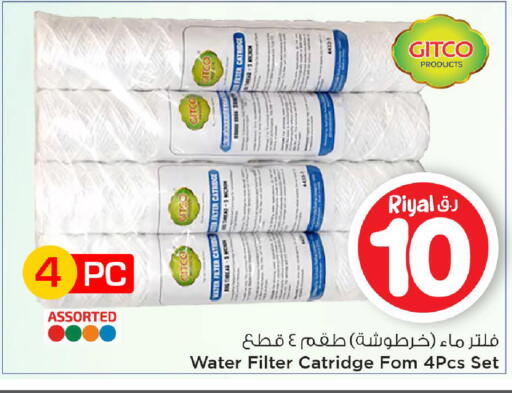 available at Mark & Save  in Qatar - Doha