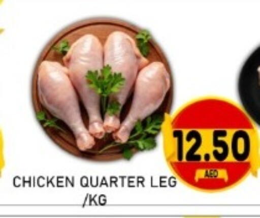 available at GREEN GIFT DEPARTMENT STORE in UAE - Abu Dhabi