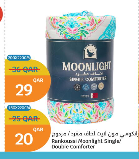 available at سيتي هايبرماركت in قطر - أم صلال
