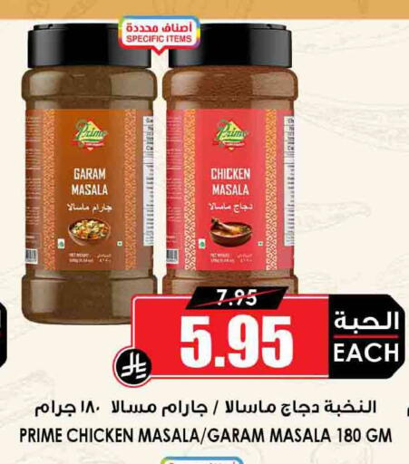 available at أسواق النخبة in مملكة العربية السعودية, السعودية, سعودية - جدة