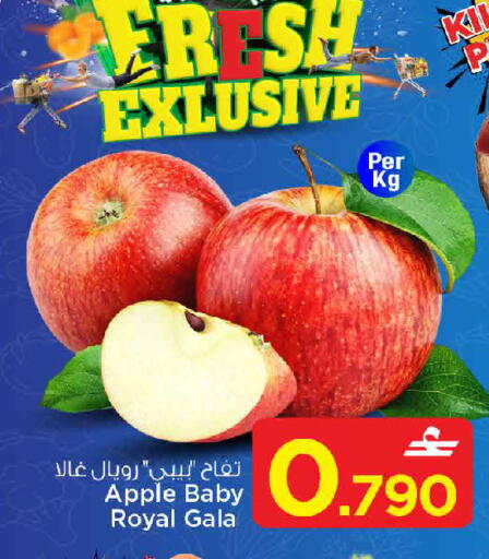 Apple available at MARK & SAVE in Oman - Muscat