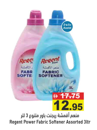 available at Aswaq Ramez in UAE - Dubai
