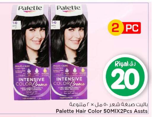 available at Mark & Save  in Qatar - Al Rayyan