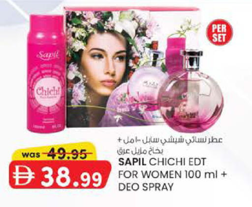 available at الصفا in الإمارات العربية المتحدة , الامارات - أبو ظبي