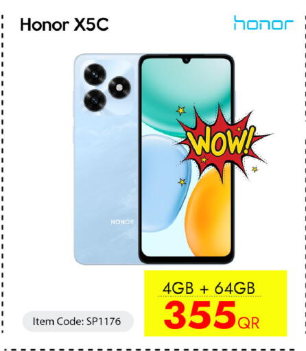 available at آي كونكت in قطر - الوكرة