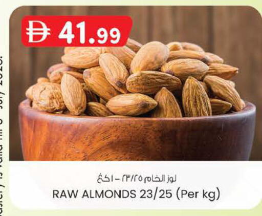 available at K M Trading  in UAE - Abu Dhabi