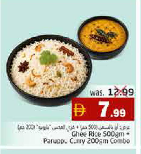 available at Pasons Hypermarket in UAE - Fujairah