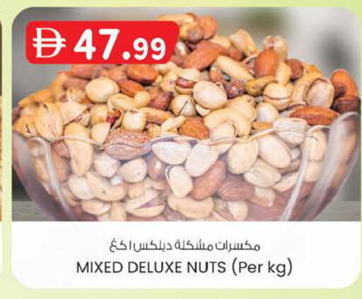available at K M Trading  in UAE - Abu Dhabi