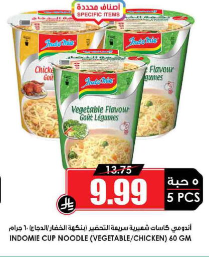 available at أسواق النخبة in مملكة العربية السعودية, السعودية, سعودية - جدة
