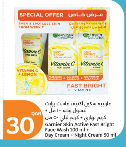 Lemon available at سيتي هايبرماركت in قطر - أم صلال