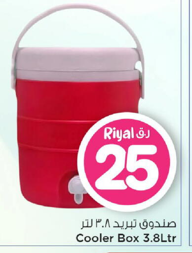 available at Mark & Save  in Qatar - Doha