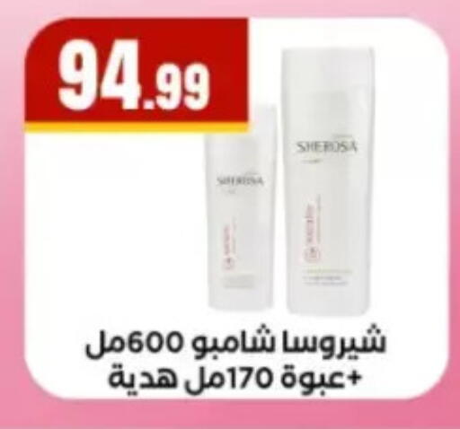 available at مارت فيل in Egypt - القاهرة