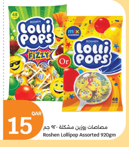 available at City Hypermarket in Qatar - Al-Shahaniya