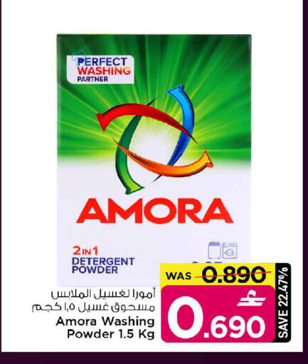 available at MARK & SAVE in Oman - Muscat