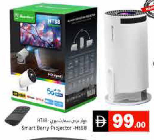 available at Pasons Hypermarket in UAE - Fujairah