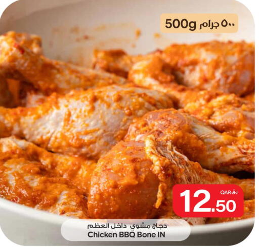 available at Bin Dawood Market in Qatar - Doha