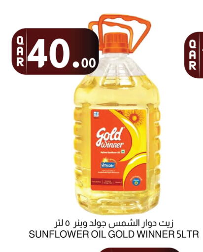 available at Aswaq Al Malaki Fresh in Qatar - Al Rayyan