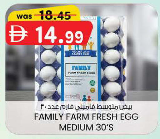 available at صفا هايبر in الإمارات العربية المتحدة , الامارات - ٱلْعَيْن‎