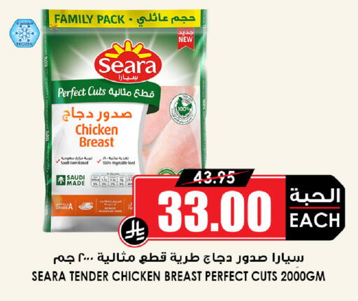 available at أسواق النخبة in مملكة العربية السعودية, السعودية, سعودية - تبوك