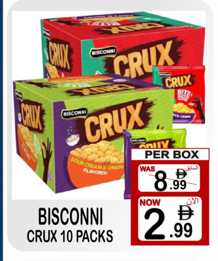 Onion available at Friday Center in UAE - Dubai
