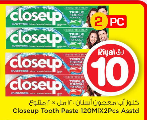 available at Mark & Save  in Qatar - Al Rayyan