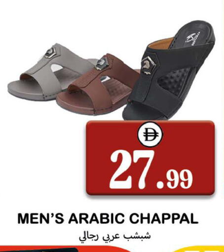 available at سوق المبارك هايبرماركت in الإمارات العربية المتحدة , الامارات - الشارقة / عجمان