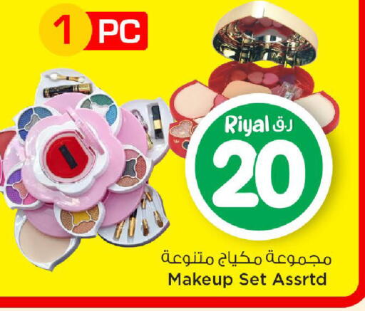 available at Mark & Save  in Qatar - Al Daayen