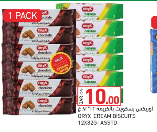 Banana available at Aswaq Ramez in Qatar - Al Rayyan
