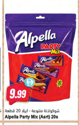 available at Almaya Supermarkets in UAE - Dubai