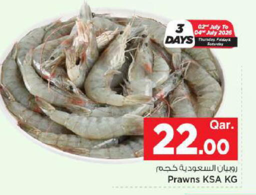 available at مارك & سيف in قطر - الخور