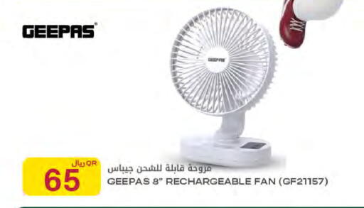 available at Al Meera in Qatar - Al-Shahaniya