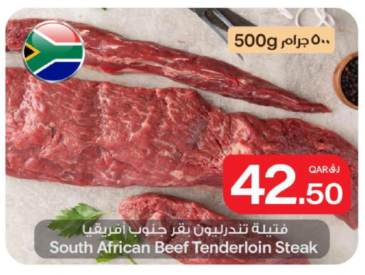 available at Bin Dawood Market in Qatar - Doha