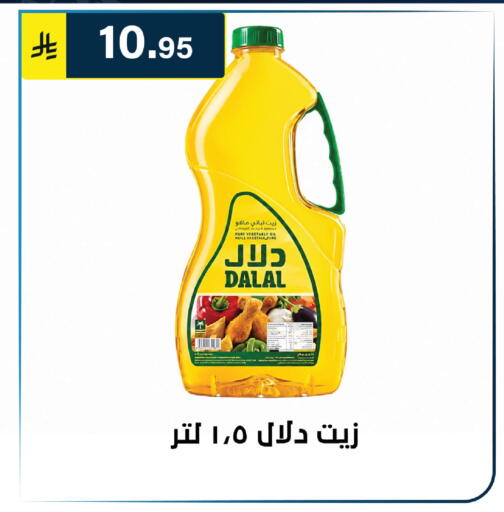 available at Al Hussain Top Up in KSA, Saudi Arabia, Saudi - Riyadh