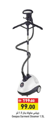 available at Aswaq Ramez in UAE - Dubai