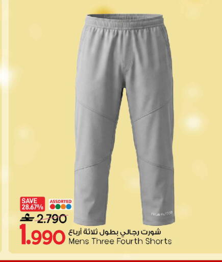 available at MARK & SAVE in Oman - Muscat
