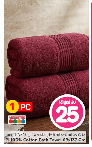 available at مارك & سيف in قطر - الريان