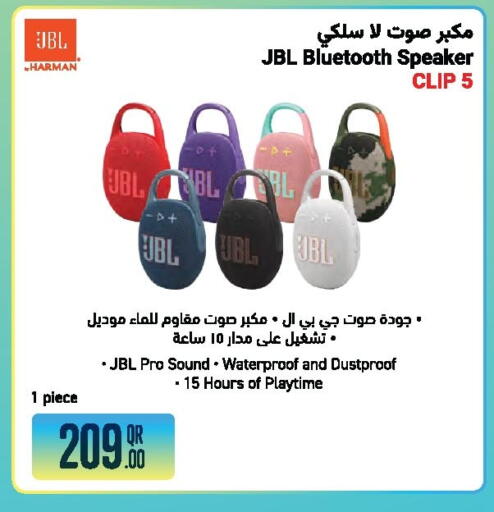 available at Jumbo Electronics in Qatar - Al-Shahaniya