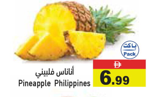 Pineapple from Philippines available at Aswaq Ramez in UAE - Dubai