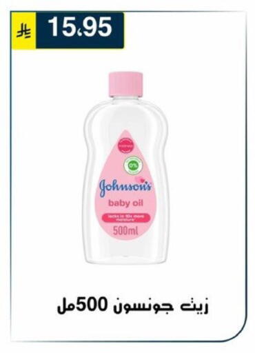 available at Al Hussain Top Up in KSA, Saudi Arabia, Saudi - Riyadh