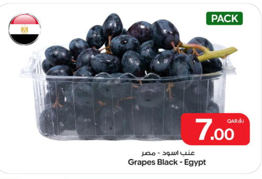 Grapes from Egypt available at Bin Dawood Market in Qatar - Doha