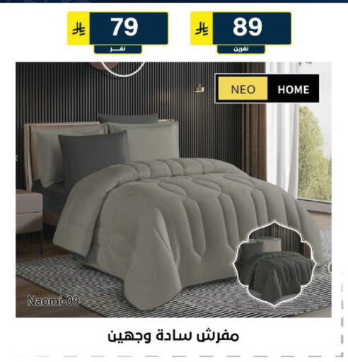 available at الحسين توب أب in مملكة العربية السعودية, السعودية, سعودية - الرياض