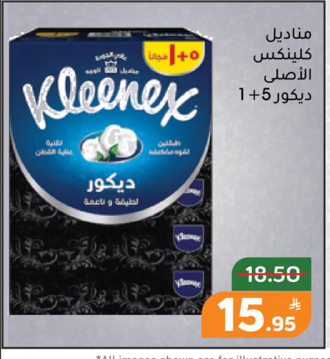 Apple available at Green Apple Market in KSA, Saudi Arabia, Saudi - Al Hasa
