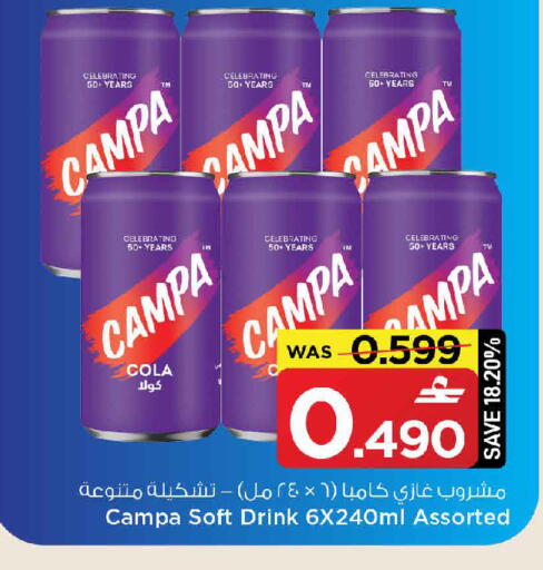 available at MARK & SAVE in Oman - Muscat