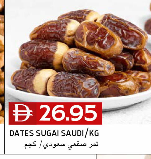 available at Select Market in UAE - Abu Dhabi