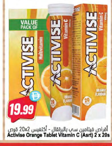 Orange available at Almaya Supermarkets in UAE - Dubai