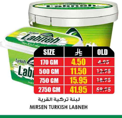 available at أسواق النخبة in مملكة العربية السعودية, السعودية, سعودية - جدة