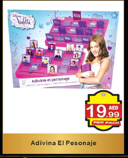 available at براند فيليج أوتليت in الإمارات العربية المتحدة , الامارات - دبي