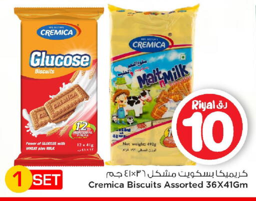 available at Mark & Save  in Qatar - Al Daayen
